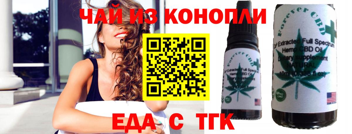 Canna-Cookies марихуана Ивантеевка
