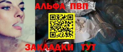 гашишное масло Кулебаки