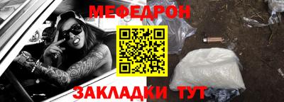 прущие крисы Кумертау