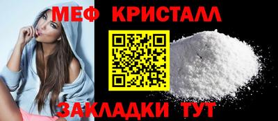прущие крисы Кумертау