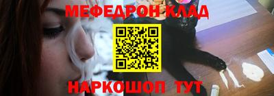 мдма Кунгур