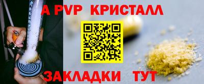 прущие крисы Кумертау