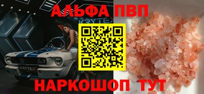 гашишное масло Кулебаки