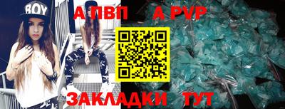 прущие крисы Кумертау