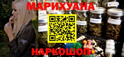 гашишное масло Кулебаки