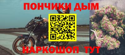 прущие крисы Кумертау