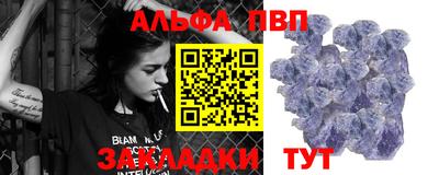 гашишное масло Кулебаки