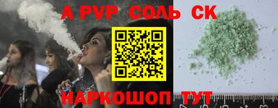 не бодяженный Лесосибирск