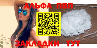 прущие крисы Кумертау