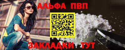 гашишное масло Кулебаки