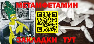 мдма Кунгур