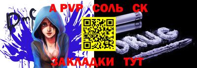 прущие крисы Кумертау