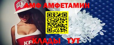 прущие крисы Кумертау