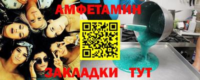 эйфоретик Ликино-Дулёво