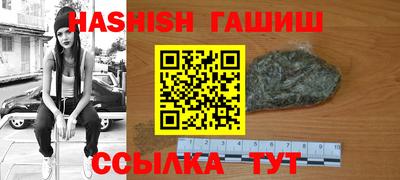 гашишное масло Кулебаки