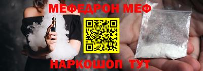 прущие крисы Кумертау