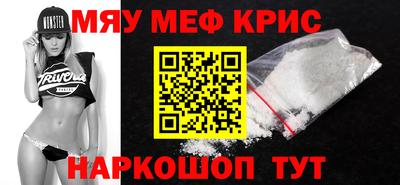 прущие крисы Кумертау