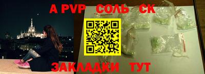 прущие крисы Кумертау