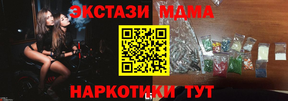 ГАШ  Вход с VPN  Альфа ПВП СК   Кокаин  Меф кристаллы  Ивантеевка  Бошки Шишки 