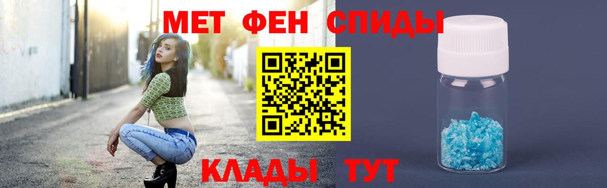 МЕТАМФЕТАМИН Декстрометамфетамин 99.9%  МЕТАМФЕТАМИН Декстрометамфетамин 99.9%  Ивантеевка  Вход с VPN 