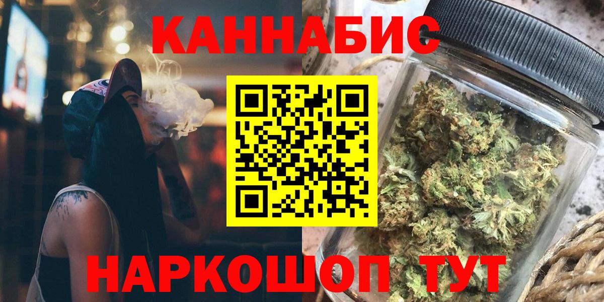 Бошки марихуана White Widow  Вход с VPN  МАРИХУАНА ГИДРОПОН  Каннабис MAZAR  Ивантеевка 